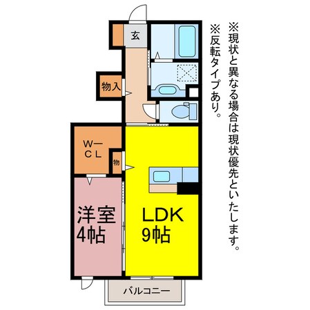 NOBLEの物件間取画像